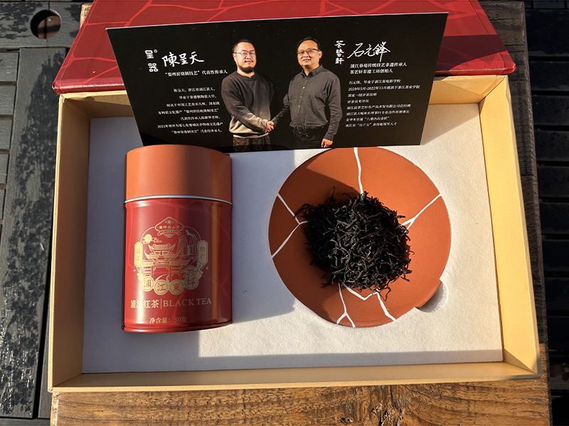城东万年上山茶与器
